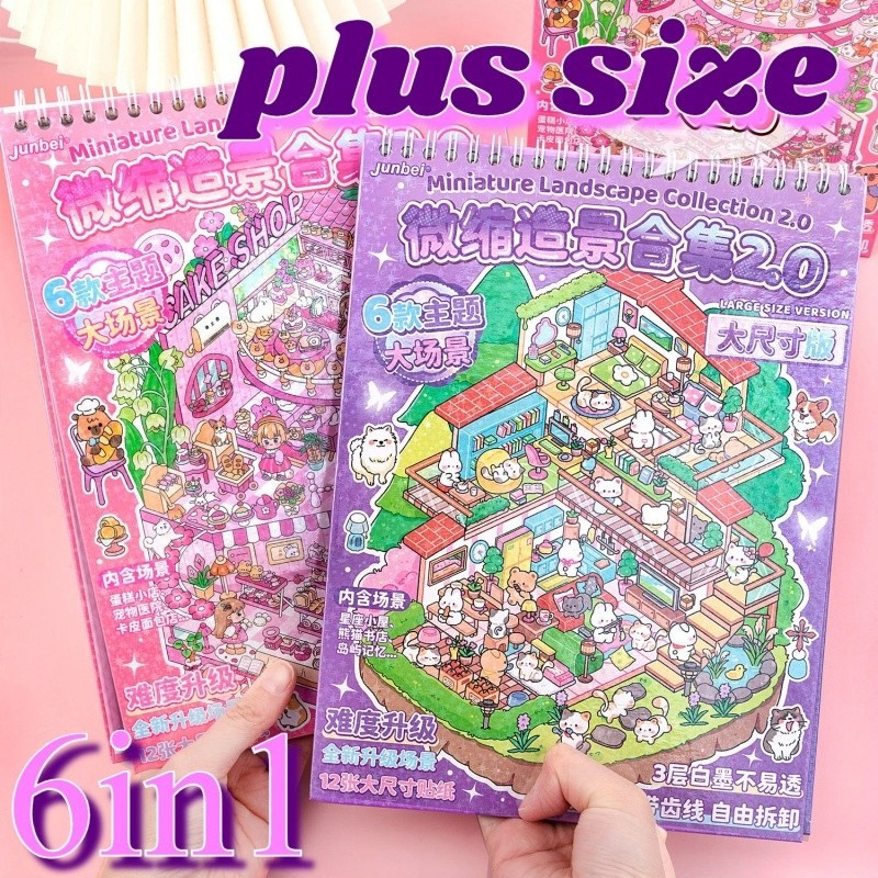 6 dalam 1 Mimpi Adegan Besar Kartun Dongeng Buku 3D Simulasi Toko Kue Lanskap Sticker Buku Stereo Ka