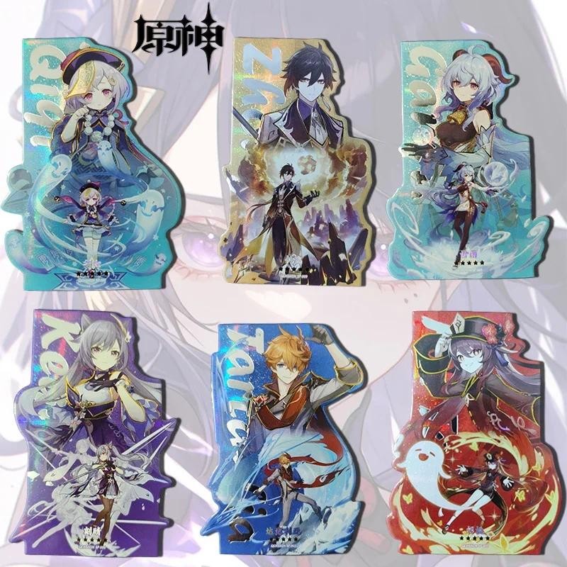 The Royal Card Family Goddess Story SP card Chapter I Zhongli Keqing Ganyu Hu Tao Tartaglia boy Toy 