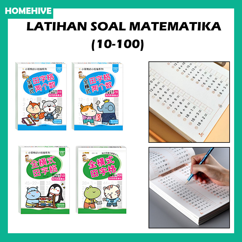 Math Exercise Workbook Subtraction And Addition / Math Exercise Workbook Subtraction