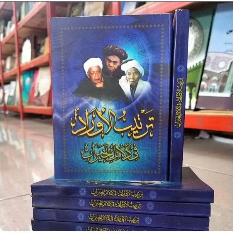 Dalailul dalail Khoirot khairat Lirboyo saku