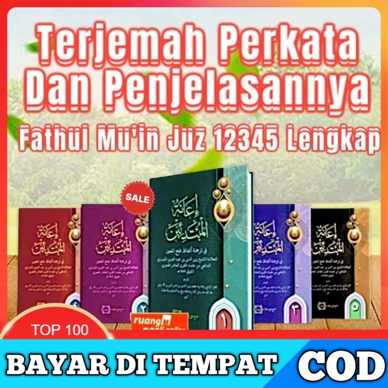 Lengkap Terjemah Perkata. Jilid 12345 Kitab Fathul Mu'in/Makna Perkata, terjemah Fathul perkata Muin