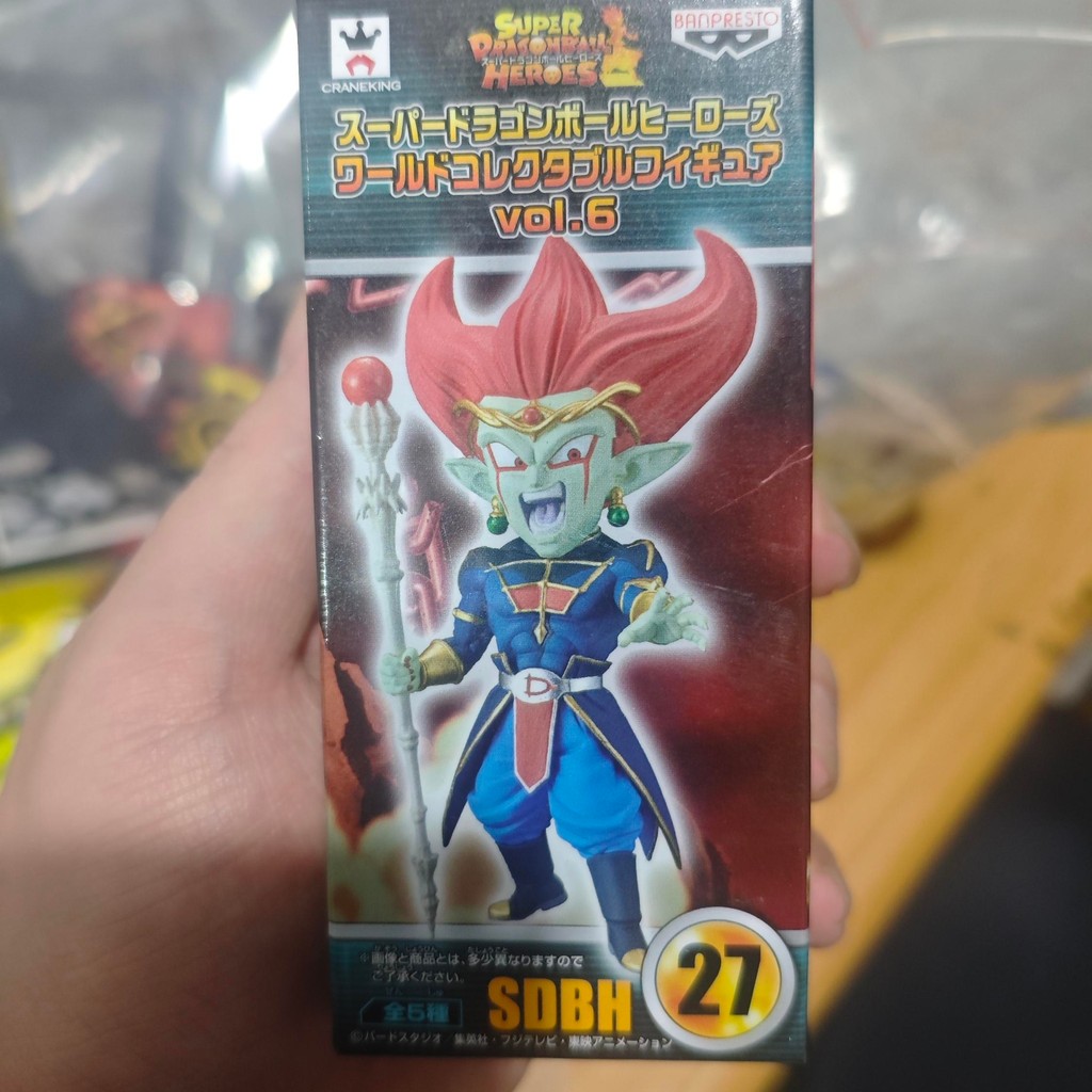 sdbh denilgra dragonball wcf