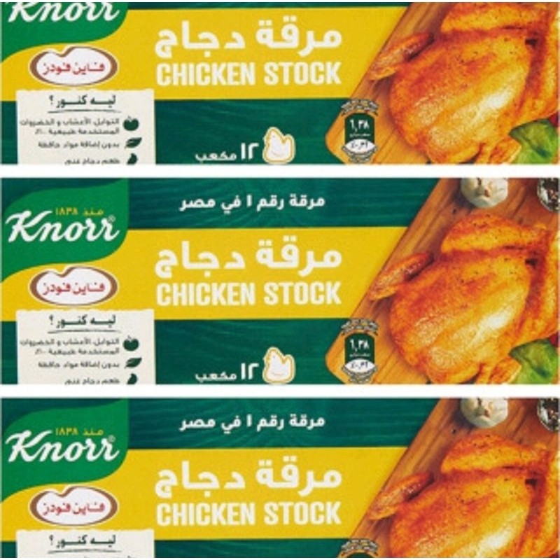 

KNORR Chicken Stock 1 pcs isi 12 Kotak | Bumbu Kaldu Ayam Khas Arab exp 29/6/2025 مرقة دجاج
