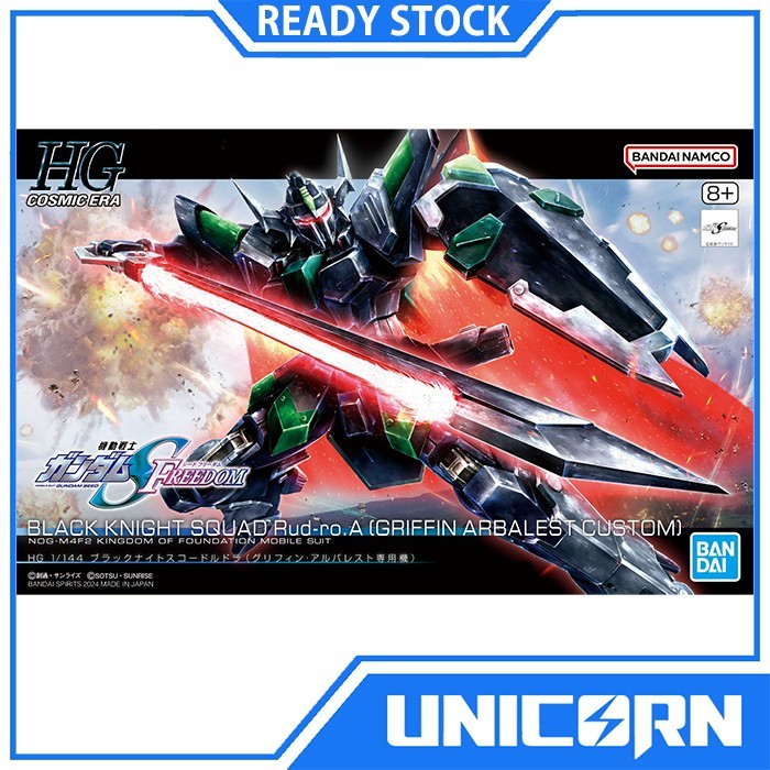 HG Black Knight Squad Rud-Ro A MS 1/144 Gundam Seed Freedom Bandai Griffin Arbalest Custom