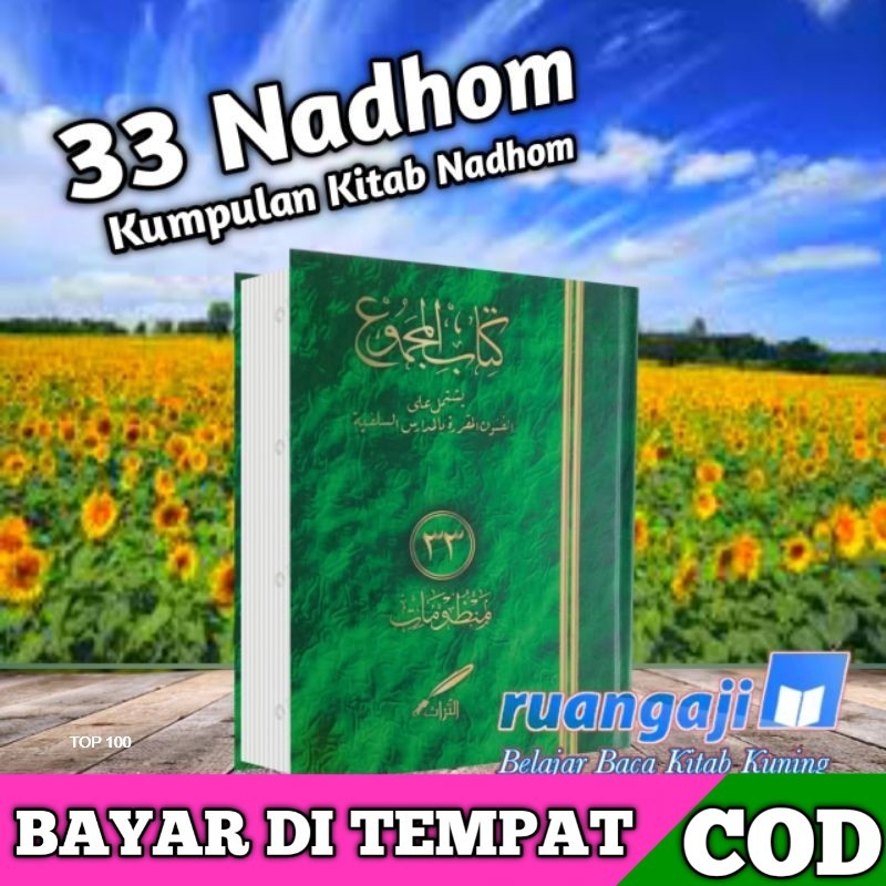 Kitab Majmuk 33 Nadhom/Kumpulan 33 Kitab Nadhom