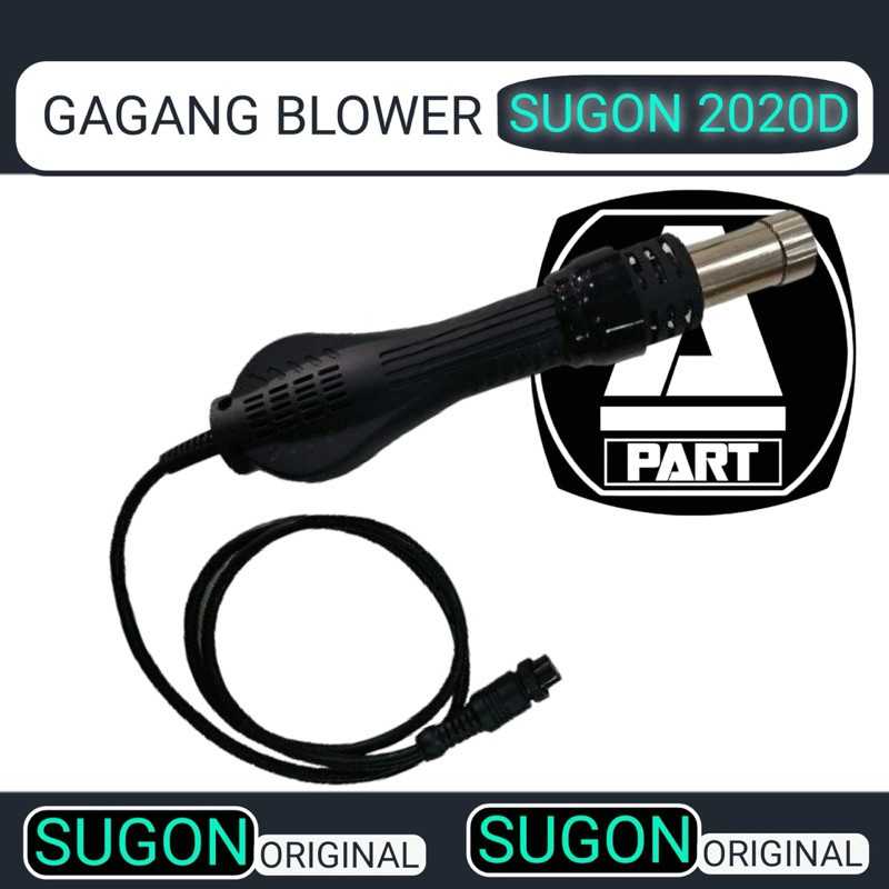 GAGANG BLOWER SUGON 2020D ORIGINAL