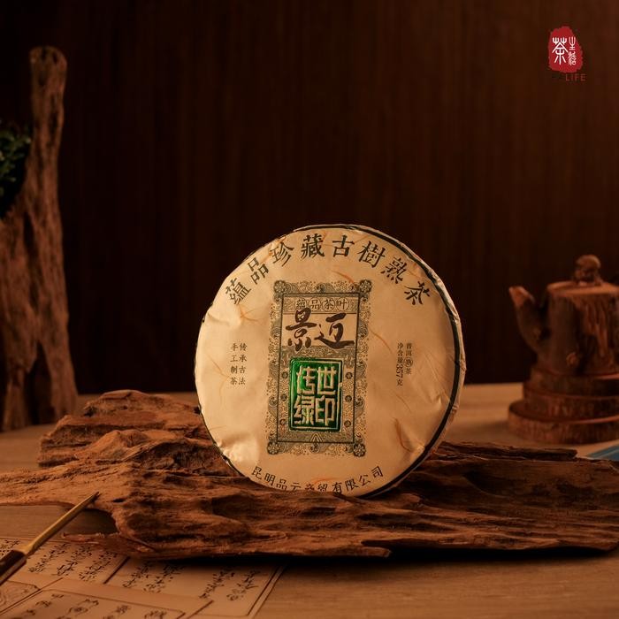 

(HIGH GRADE) Jing Mai Shen 2020 - Teh Matang/Cooked Pu Er 357 Gram