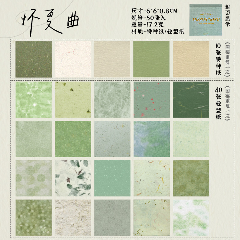 

Retro Notepad，Grid Notebooks Scrapbooking Diary Leaf Notebook Sketch Book Stationery Journal Writing Pads Office School Supplies