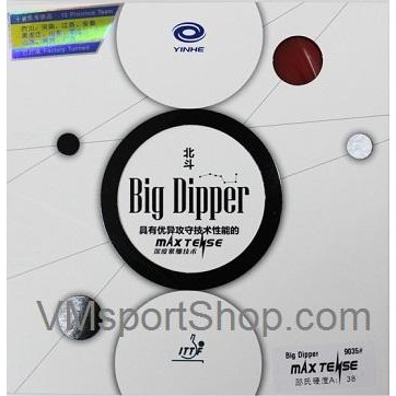 Yinhe Big Dipper > Karet / Rubber Bet / Bat Pingpong / Tenis Meja - Hitam, H38