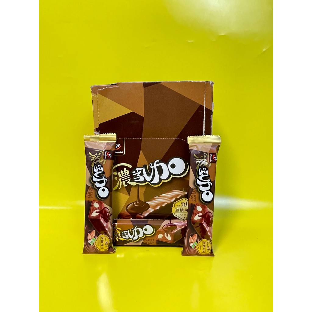 

KONBINI TAIWAN - 77 Chocolate 50% Ghana Cocoa 28gr