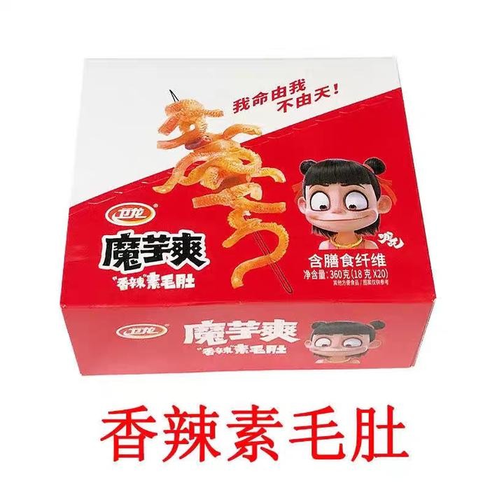 

Cemilan Konjac Snack Moyushuang Camilan Khas China Sour Spicy Pedas - Pedas