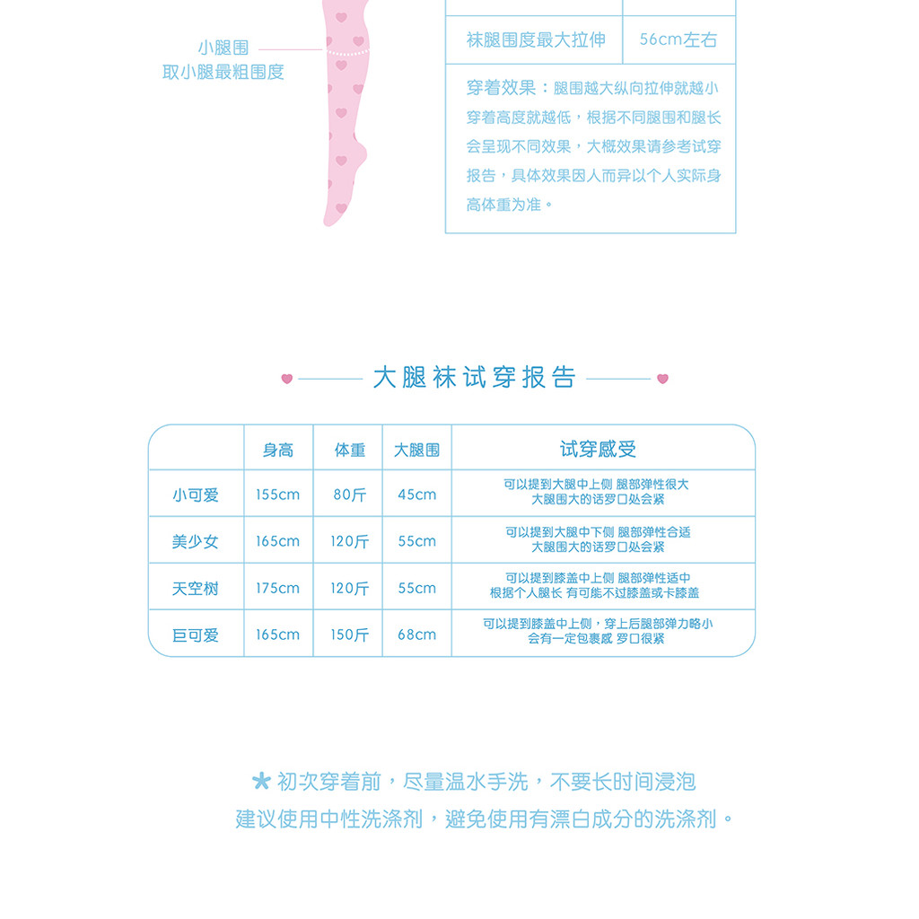 Sweet Lolita socks female summer and fall in tube socks velvet printing socks knee socks Japanese Lo