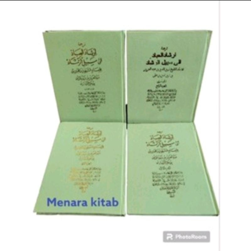 terjemah irsyadul irsadul Ibad makna bahasa Melayu / Indonesia salafiyah maki