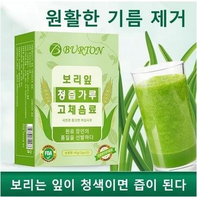 

Jus salad sayuran instan, bubuk salad buah dansayur untuk tubuh yang bugar, jus buah