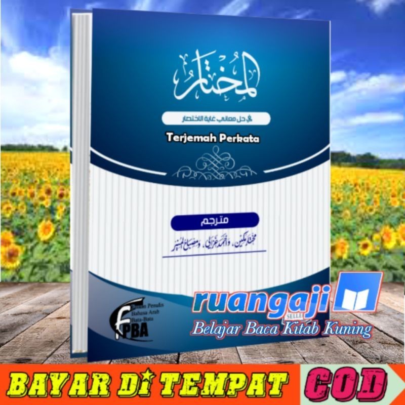 ORI Al mukhtar Terjemah Perkata Indonesia Fathul Qorib/ Qorib terjemah Perkata/Makna Perkata, Fathul
