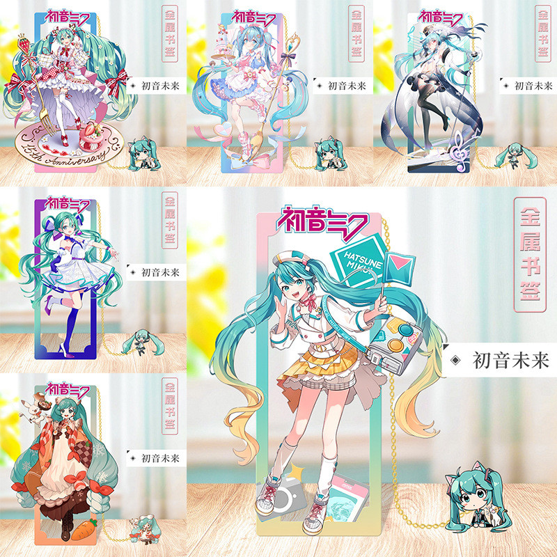 

Hatsune Miku Metal Bookmarks with Eye-Catching Anime Themes Perfect Anime Gift for Cosplayers and Fans