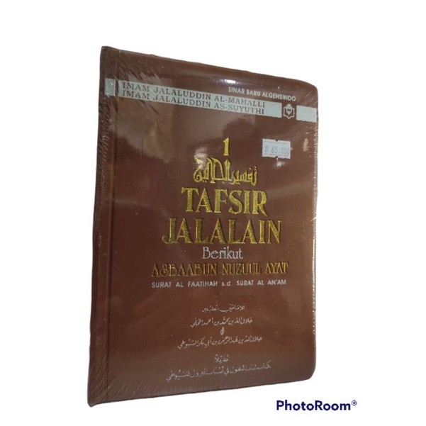 Terjemahan Tafsir Jalalain jilid 1 sampul gilap/kalep