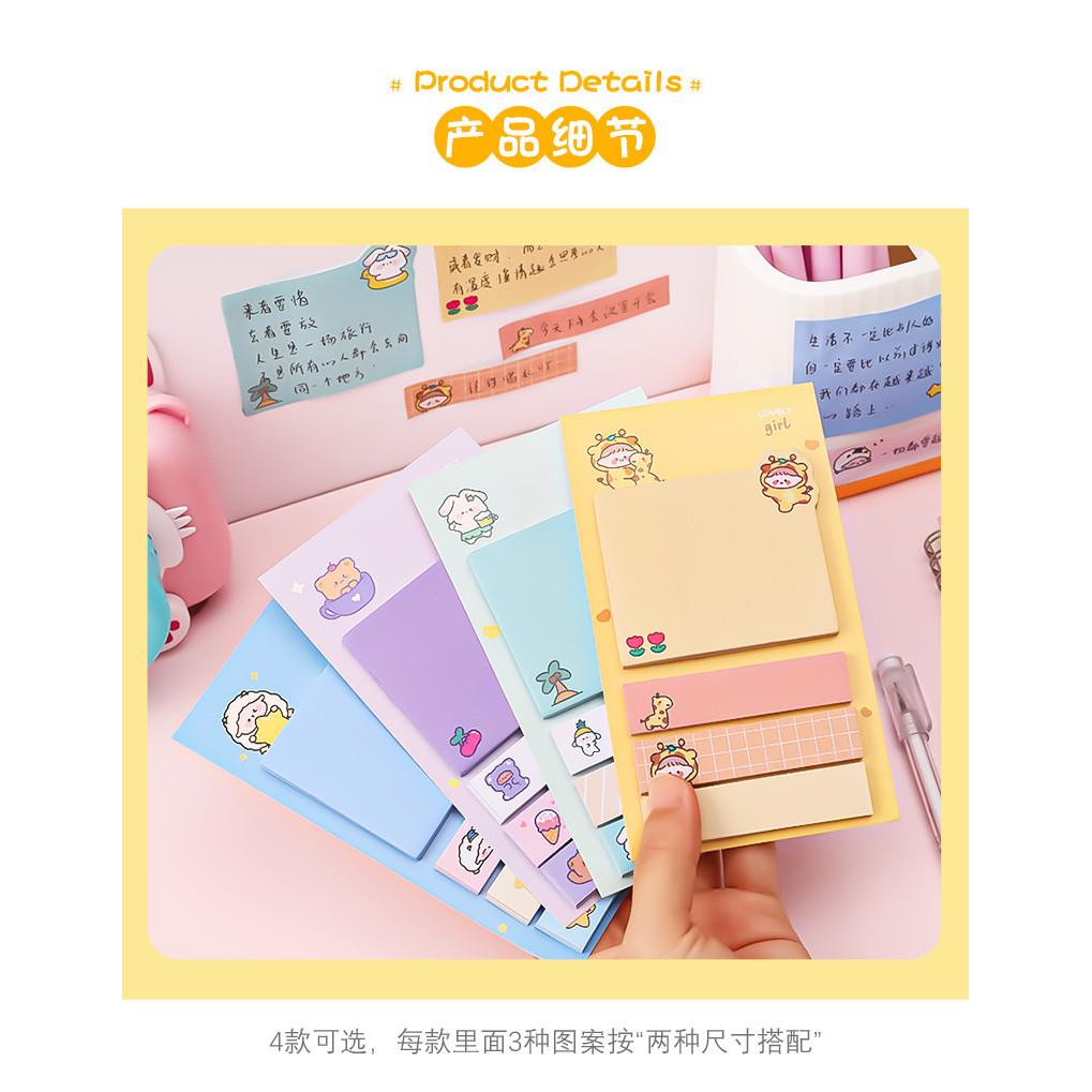 

4pcs/lot Cartoon Index Sticky Note Student Ins Girl Mark Message Index Post Office Classification memo Note N Times