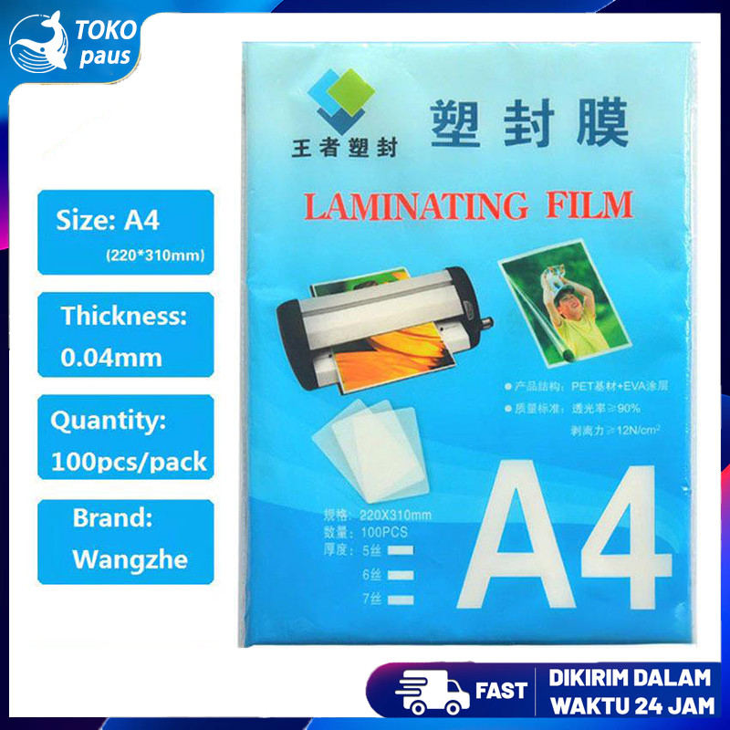 

Pack Ukuran A4 Film Laminating PET EVA 100 PCS Untuk Mesin Laminating