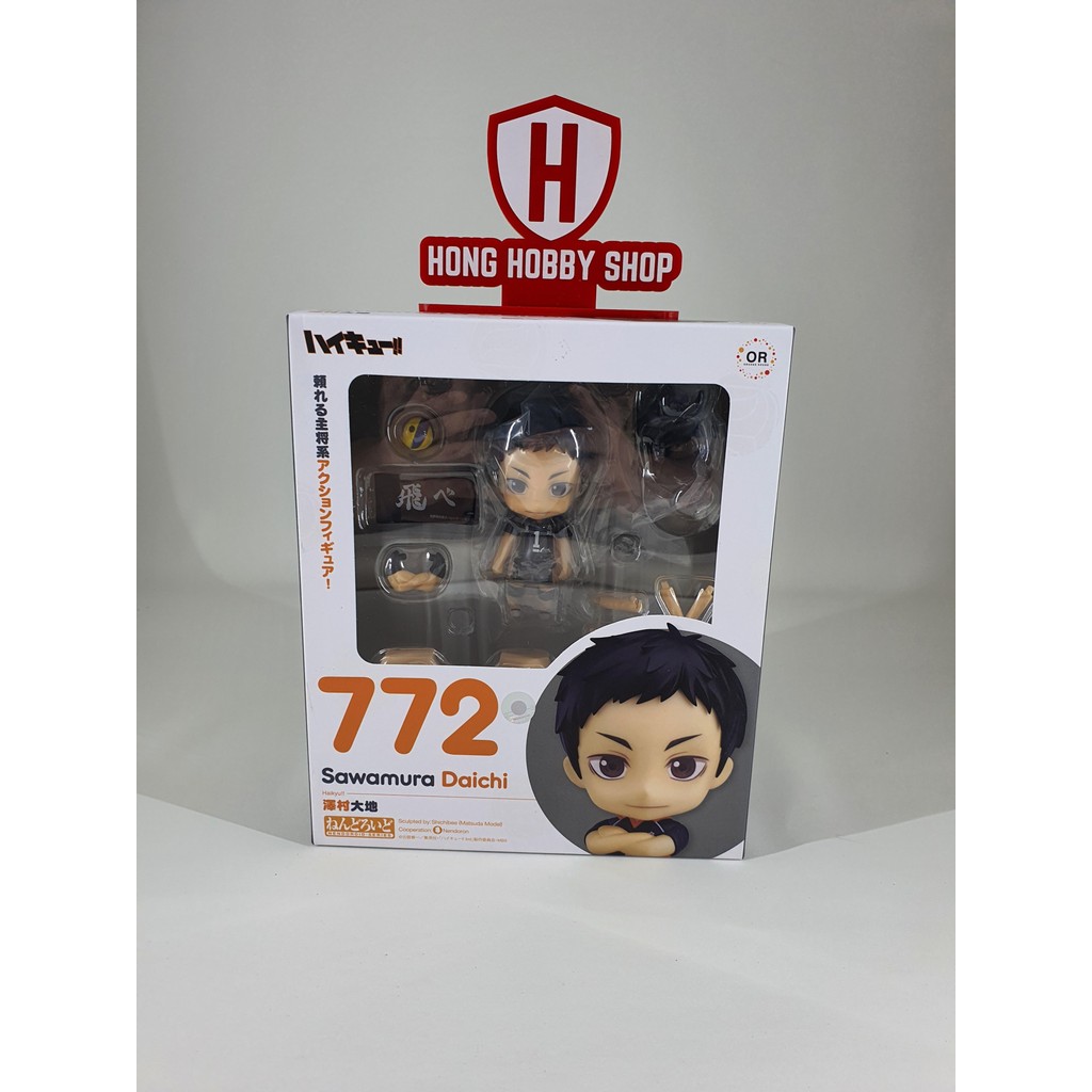 Nendoroid Sawamura Daichi