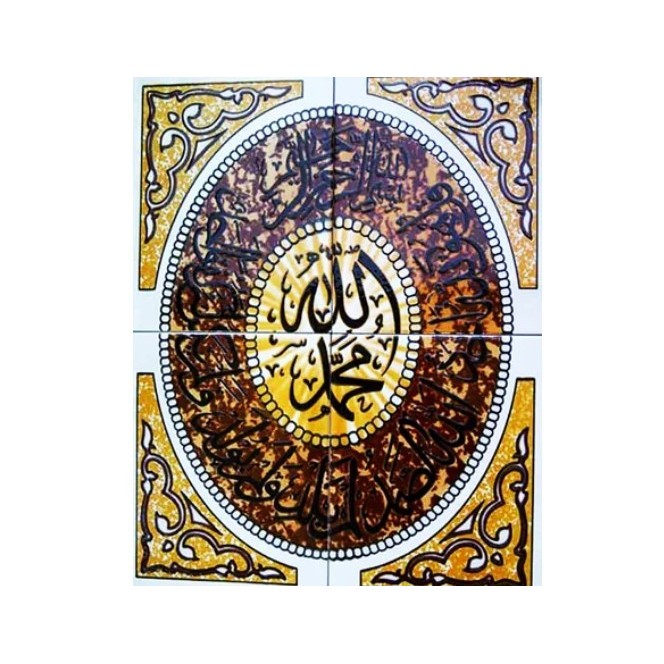 Keramik Panel Dinding KALIGRAFI 5 - Beige