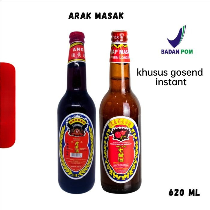 

GOSEND Angciu Ang Ciu Arak Masak Lao Huang Jiu / Lonceng botol 600 ml