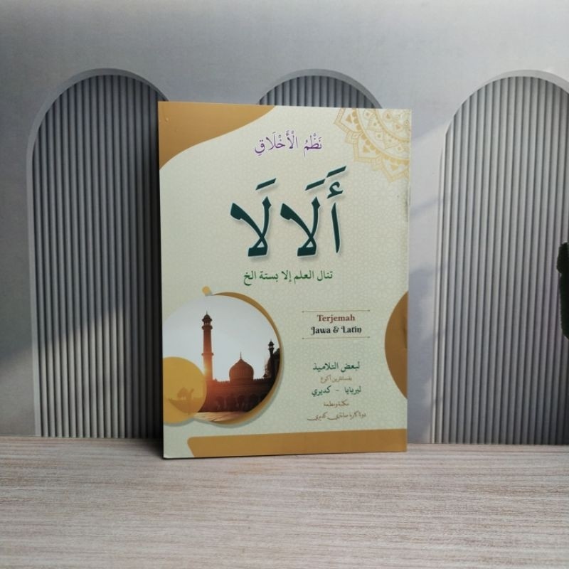 Buku Nadzom Akhlak Alala Terjemah Jawa dan Latin / DKS KITAB KUNING KITAB PESANTREN KITAB LANGKA KIT
