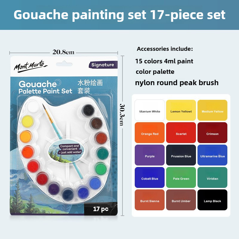 

Montmartre Gouache Paint Set Washable Children's Painting Pigment 15-Color Portable Graffiti Gouache Pigment Set