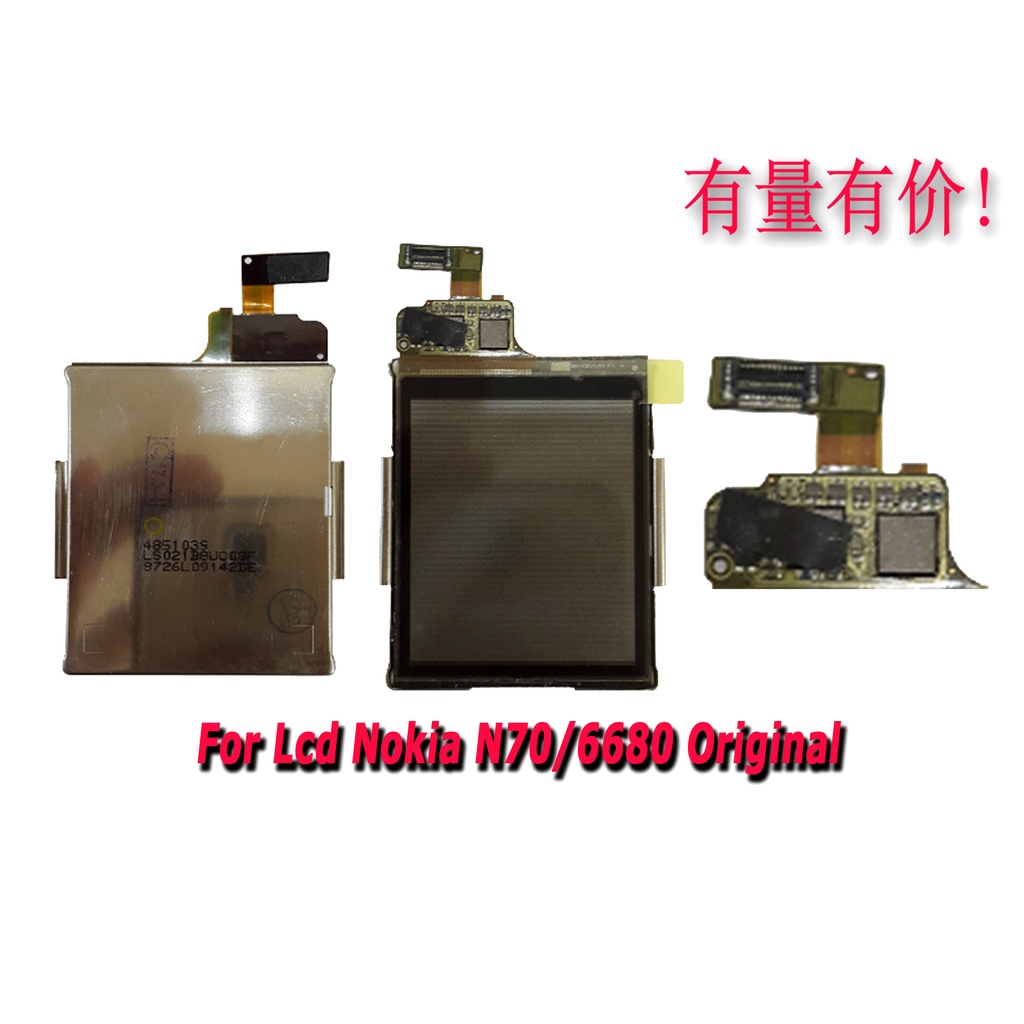 LCD NOKIA N70 - 6680 ORG - LCD NOK