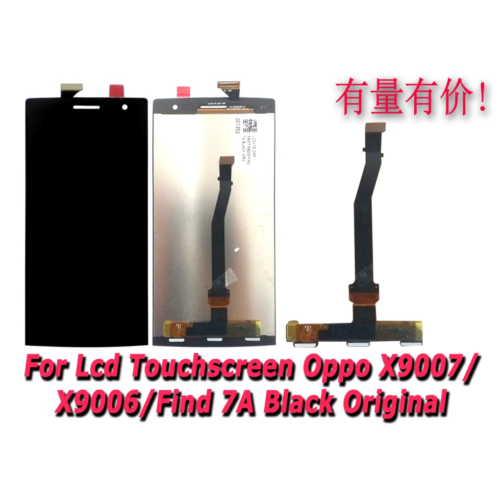 LCD TOUCHSCREEN OPPO X9007 - X9006 FIND 7A - LCD TS OPP BLACK
