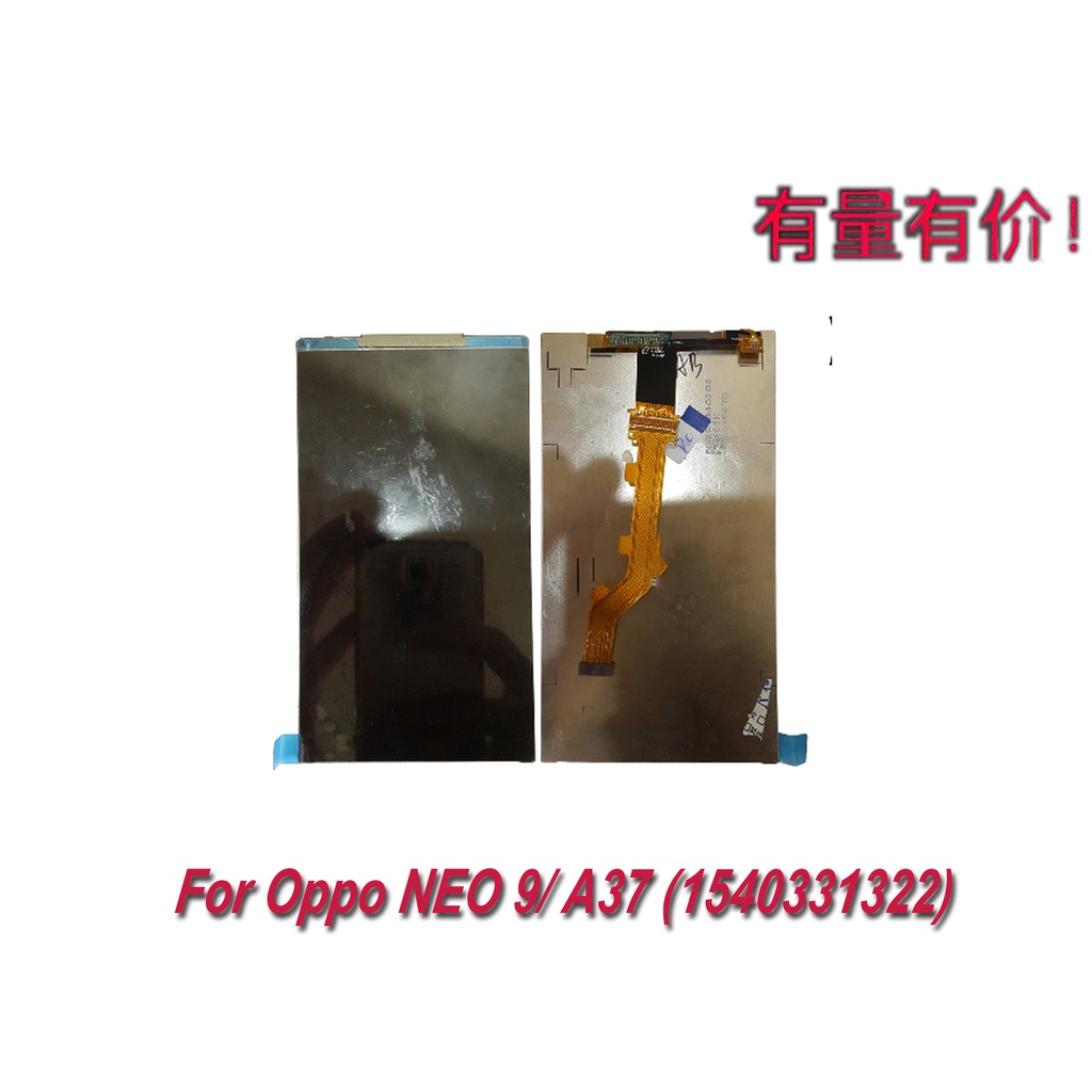 LCD OPPO NEO 9 - A37 - LCD ONLY OPP