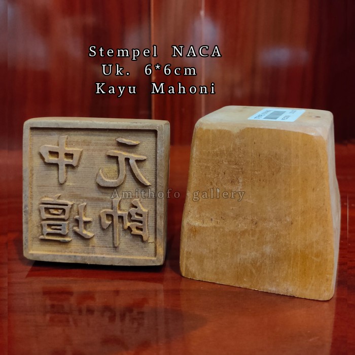 

Stempel NACA
