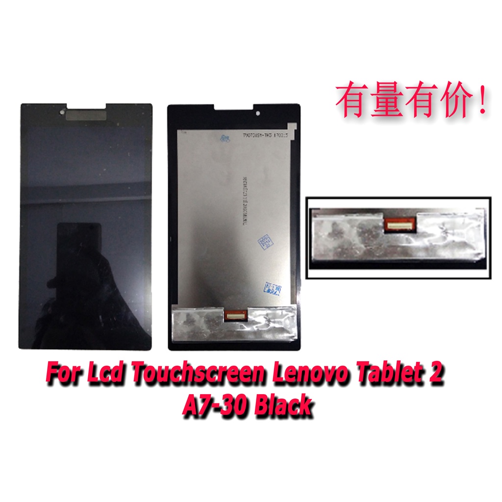 LCD TOUCHSCREEN LENOVO TABLET 2 - A7-30 - BLACK - LCD TS TAB LENOVO