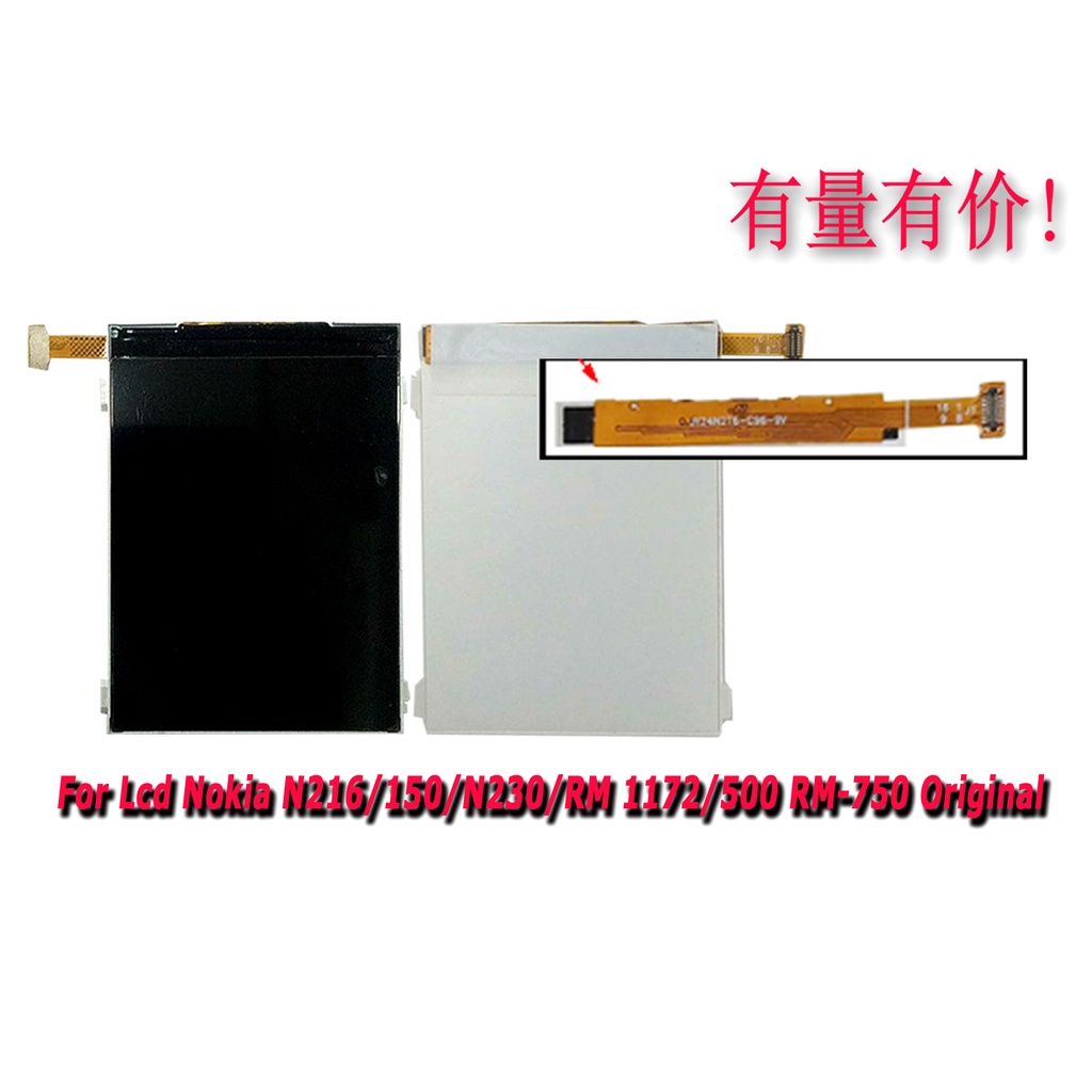 LCD NOKIA N216 - 150 - N230 - RM 1172 ORG - LCD ONLY NOK