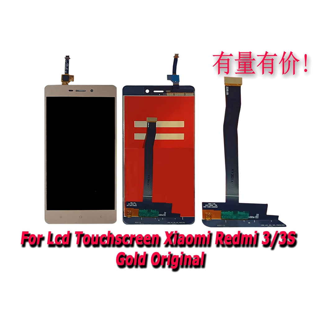 LCD TOUCHSCREEN XIAOMI REDMI 3 - 3S - LCD TS XMI GOLD