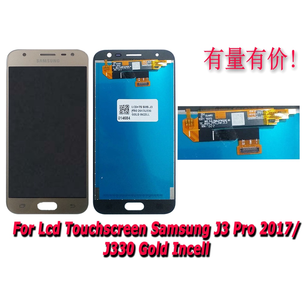 LCD SAMSUNG J3 PRO 2017 - J330 - GOLD ORG - SMS - TOUCHSCREEN - TS
