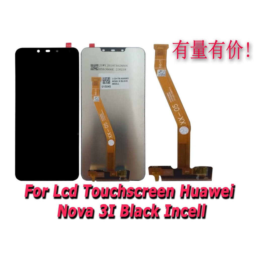 LCD TOUCHSCREEN HUAWEI NOVA 3I - BLACK - LCD TS HUAWEI