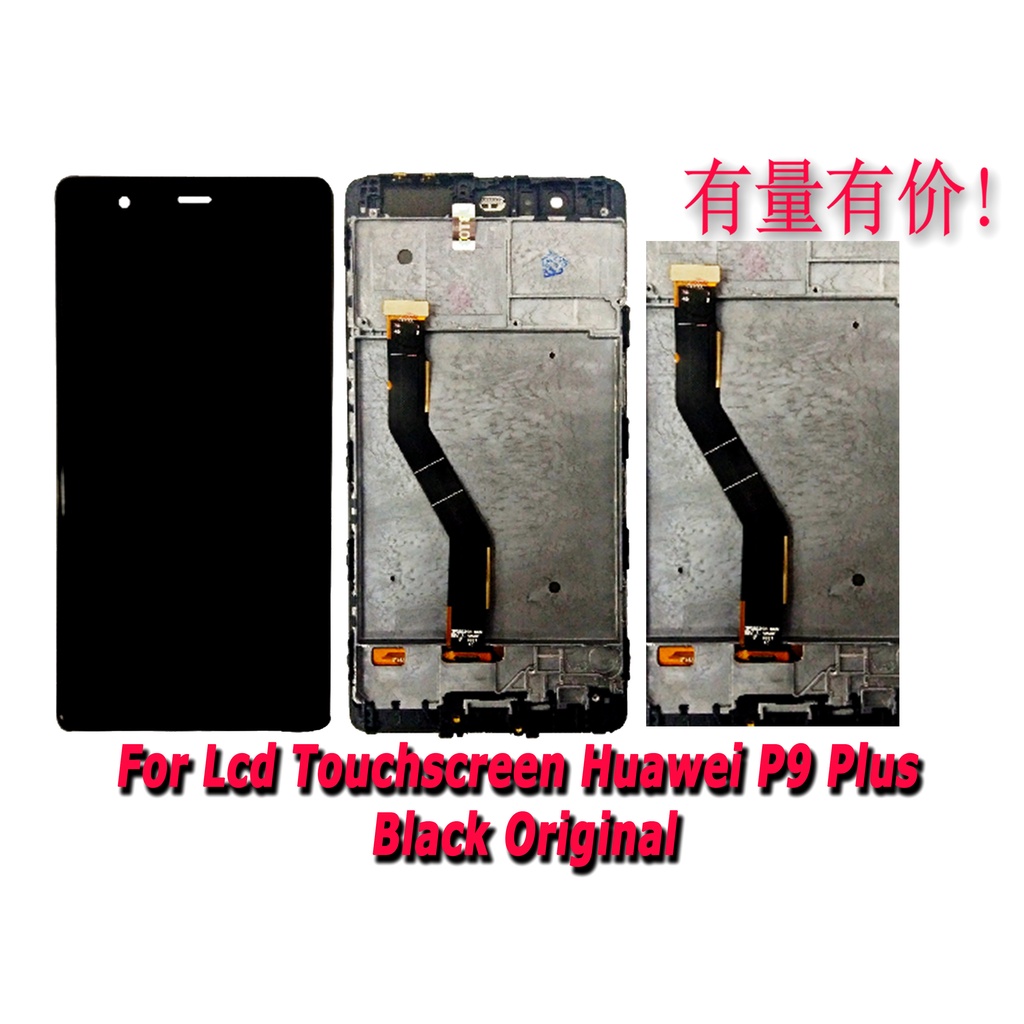 LCD TOUCHSCREEN HUAWEI P9 PLUS ORG - BLACK - LCD TS HUAWEI