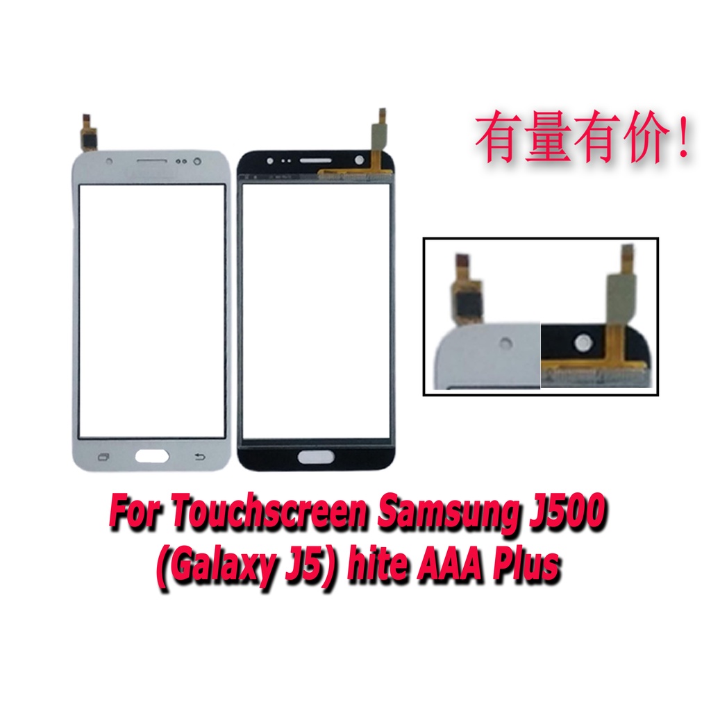 TOUCHSCREEN SAMSUNG GALAXY J5 - J500G - WHITE - TS SMS