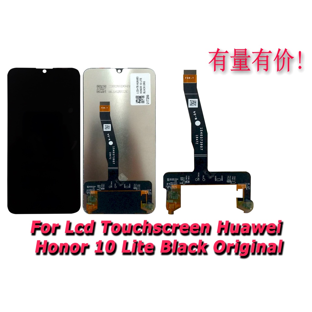 LCD TOUCHSCREEN HUAWEI HONOR 10 LITE - BLACK - LCD TS HUAWEI