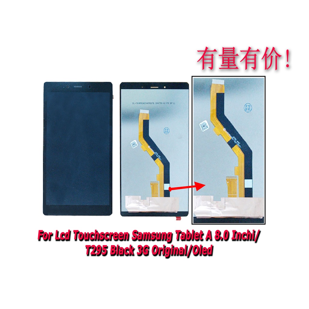 LCD TOUCHSCREEN SAMSUNG TABLET A 8.0INCI - T295 - T290 - BLACK ORG - LCD TS SMS