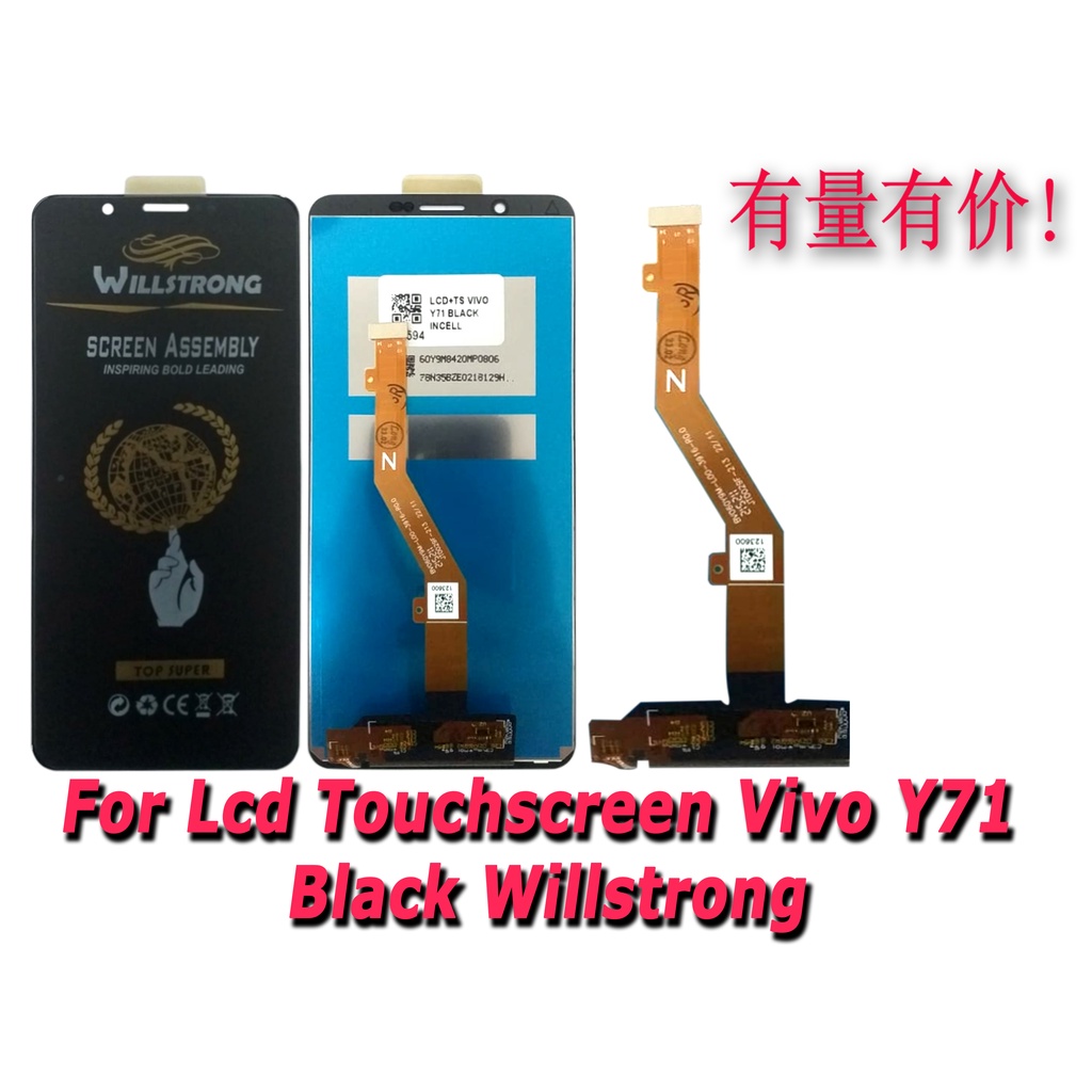 LCD TOUCHSCREEN VIVO Y71 - BLACK INCELL - OLED BIG - LCD TS VIVO