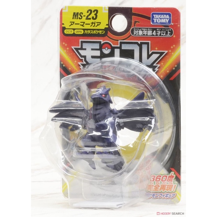 -RARE- Pokemon Moncolle MS-23 - Corviknight [READY] TK27