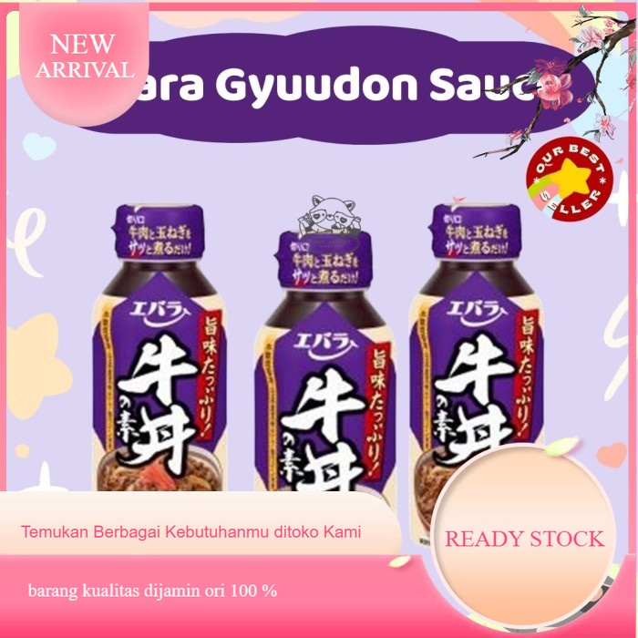 

Ebara Gyudon Sauce JAPAN