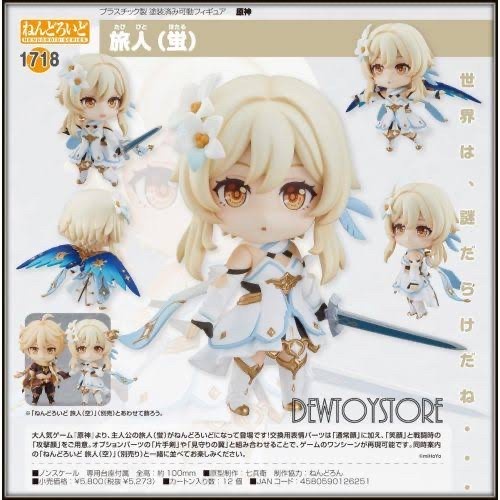 action figure nendoroid genshin impact lumine 1718