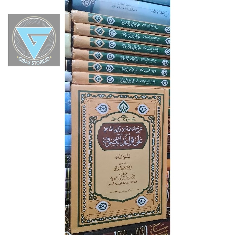 

قواعد التصوف QOWA'ID TASAWWUF CETAKAN MEWAH kaidah tasawuf imam zarruq Syaikh Ahmad zurruq qowaid tasawufCETAKAN