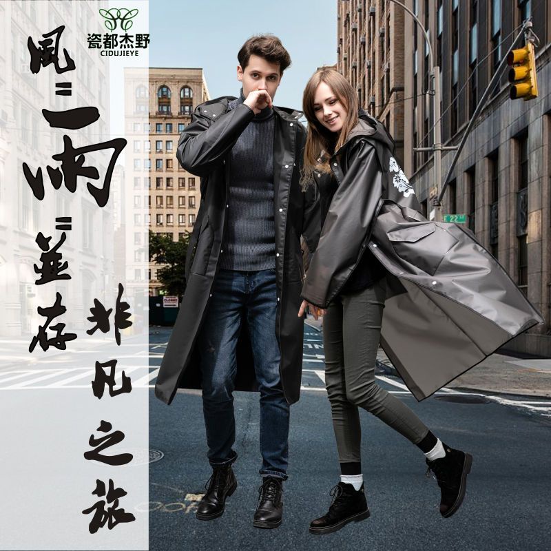 Jas Hujan Eva Pria dan Wanita, Jaket Hujan Sabuk Modis Gaya Korea, Transparan dan Panjang Luar Ruang