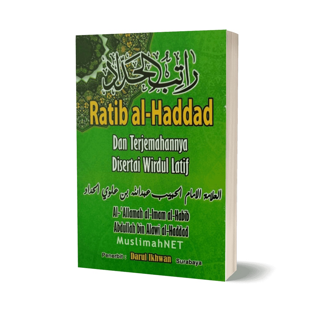 RATIB AL HADDAD Terjemah ROTIB AL HADDAD dan WIRDUL LATIF (Dzikir Pagi Sore) | Ratib al Hadad Ratibu