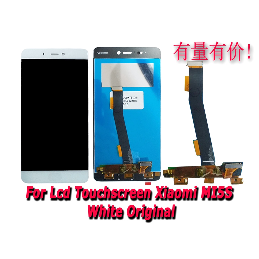LCD TOUCHSCREEN XIAOMI MI5S - WHITE - LCD TS XMI