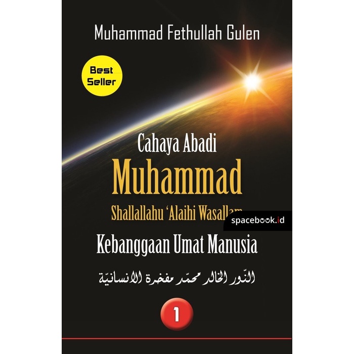 CAHAYA ABADI MUHAMMAD SAW. 1